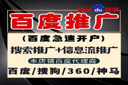竞价开户策略：从零到一的成长之路